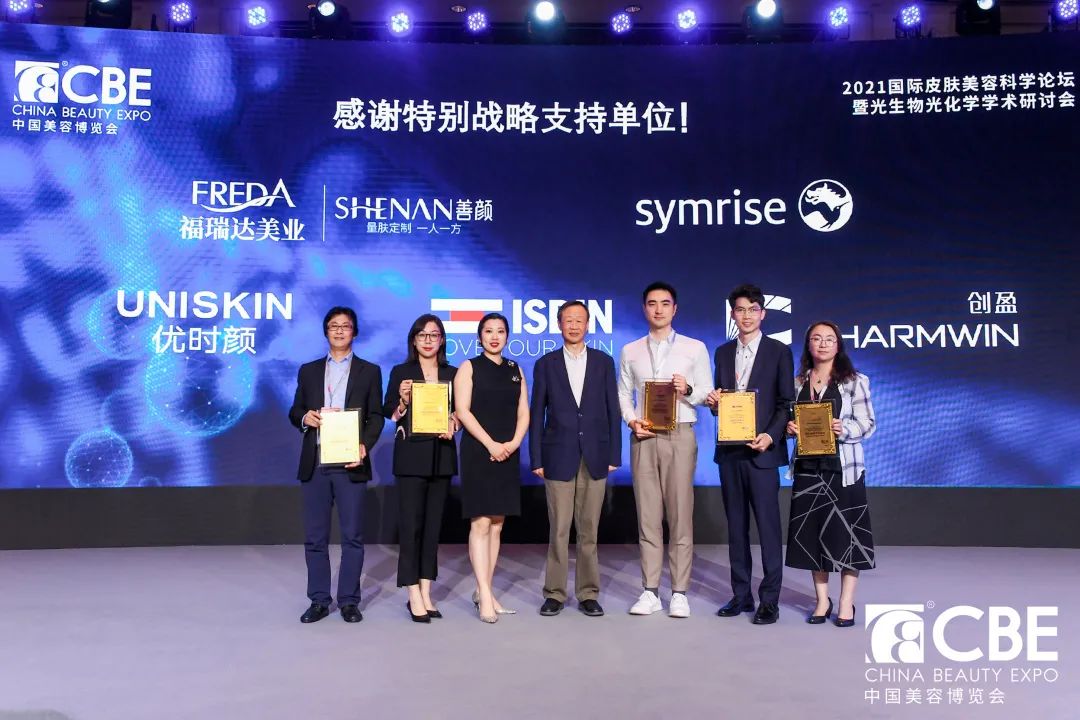 中国美容博览会 中国美容博览会