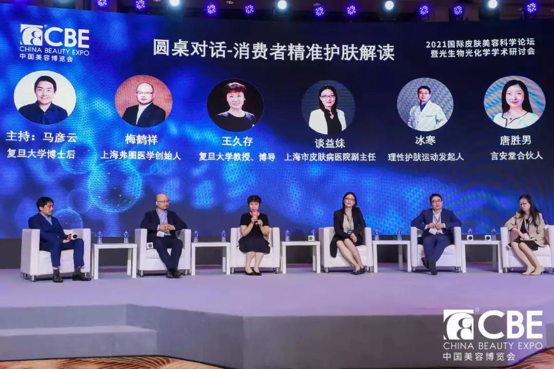 中国美容博览会 中国美容博览会
