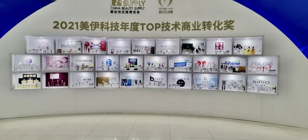 中国美容博览会 中国美容博览会
