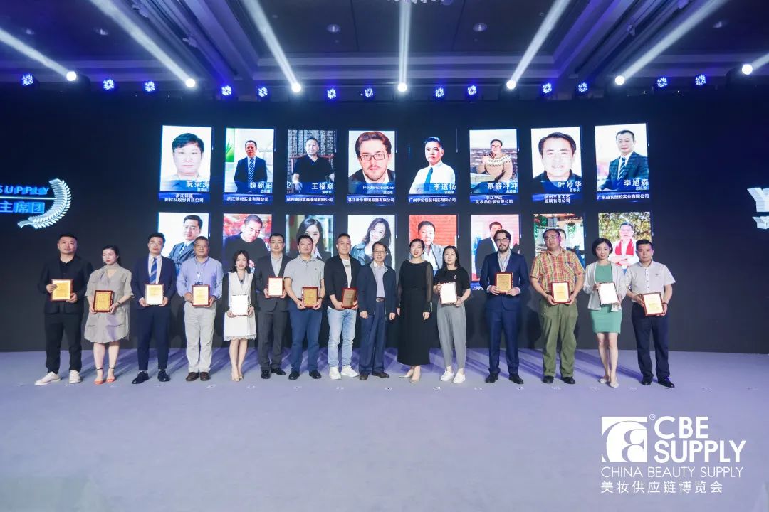 中国美容博览会 中国美容博览会