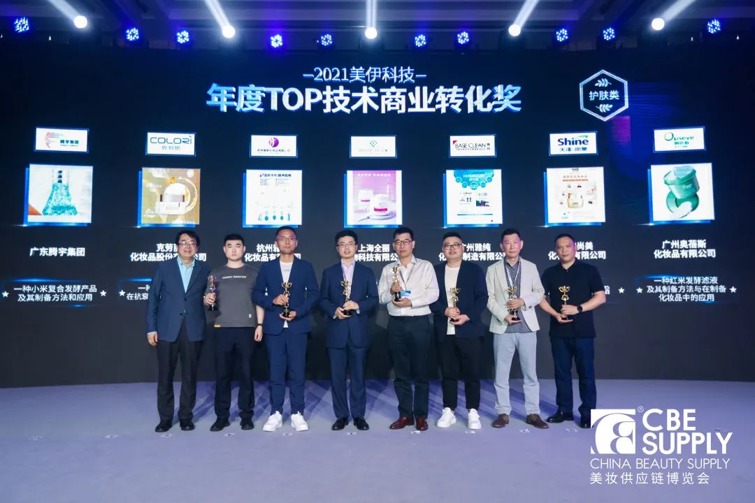中国美容博览会 中国美容博览会
