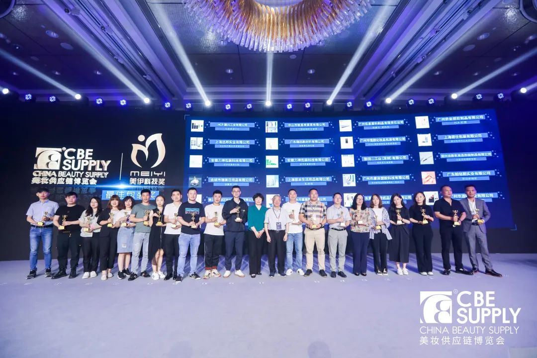 中国美容博览会 中国美容博览会