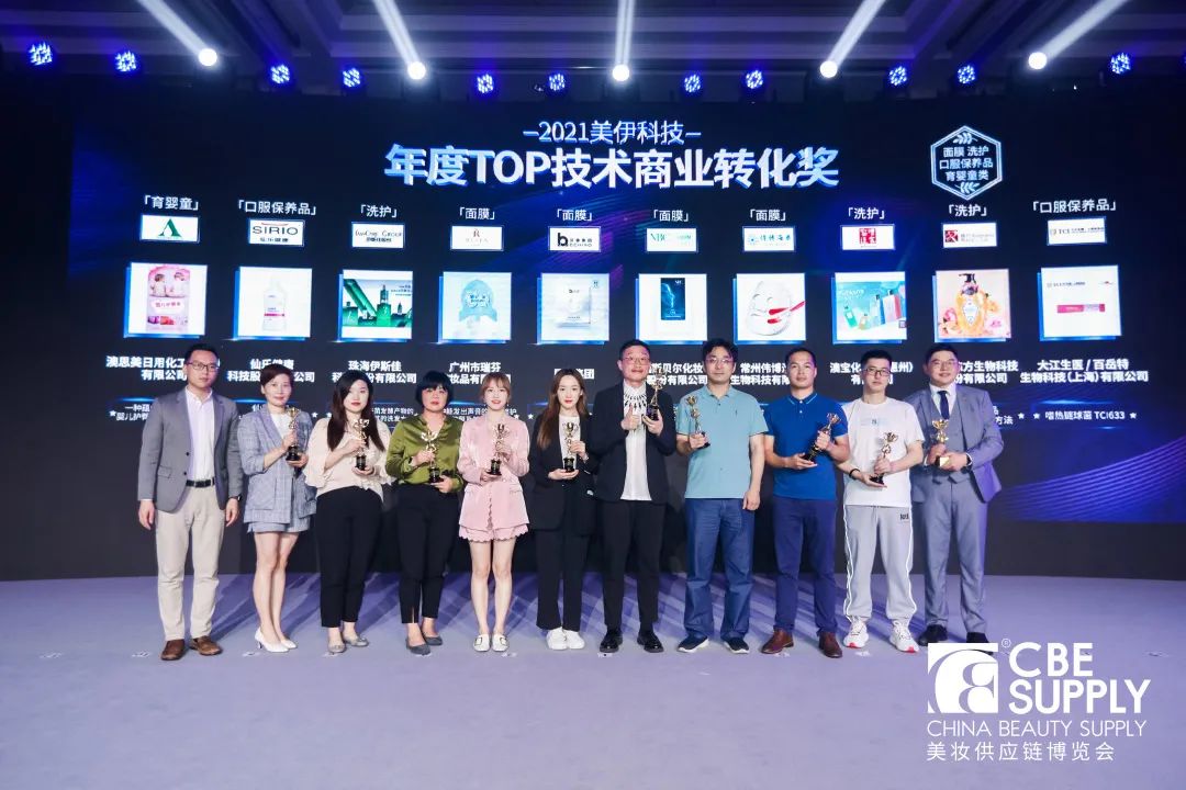 中国美容博览会 中国美容博览会