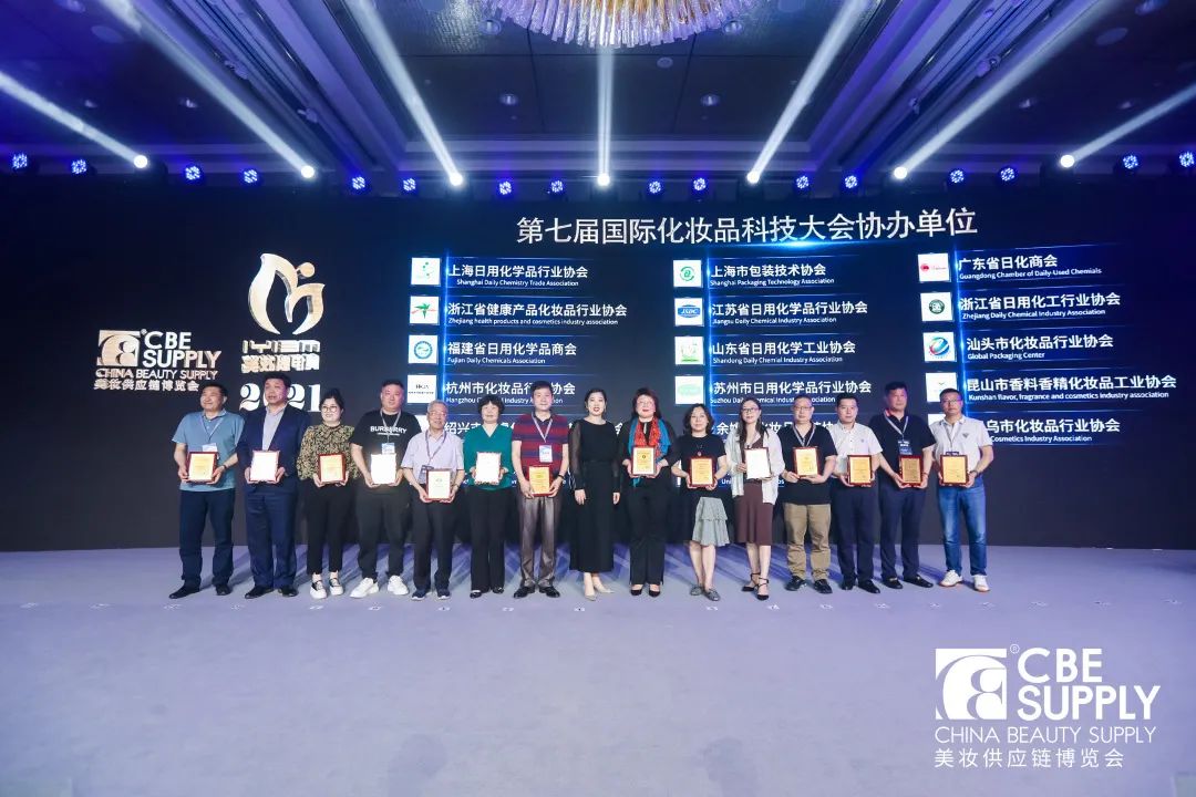 中国美容博览会 中国美容博览会