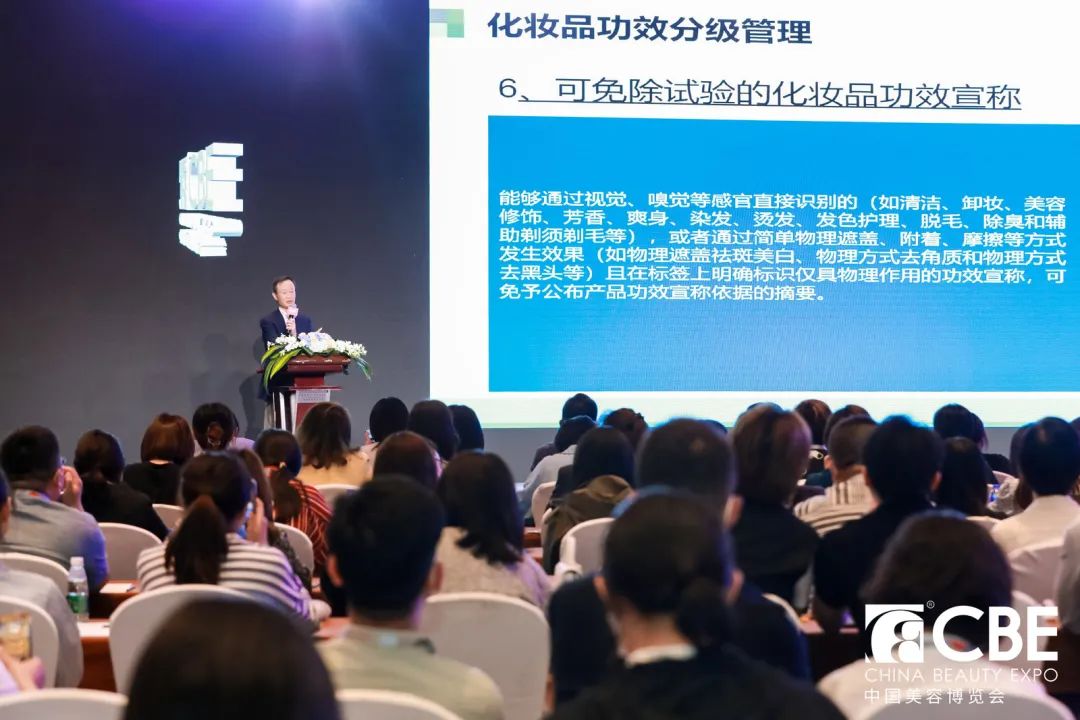 中国美容博览会 中国美容博览会