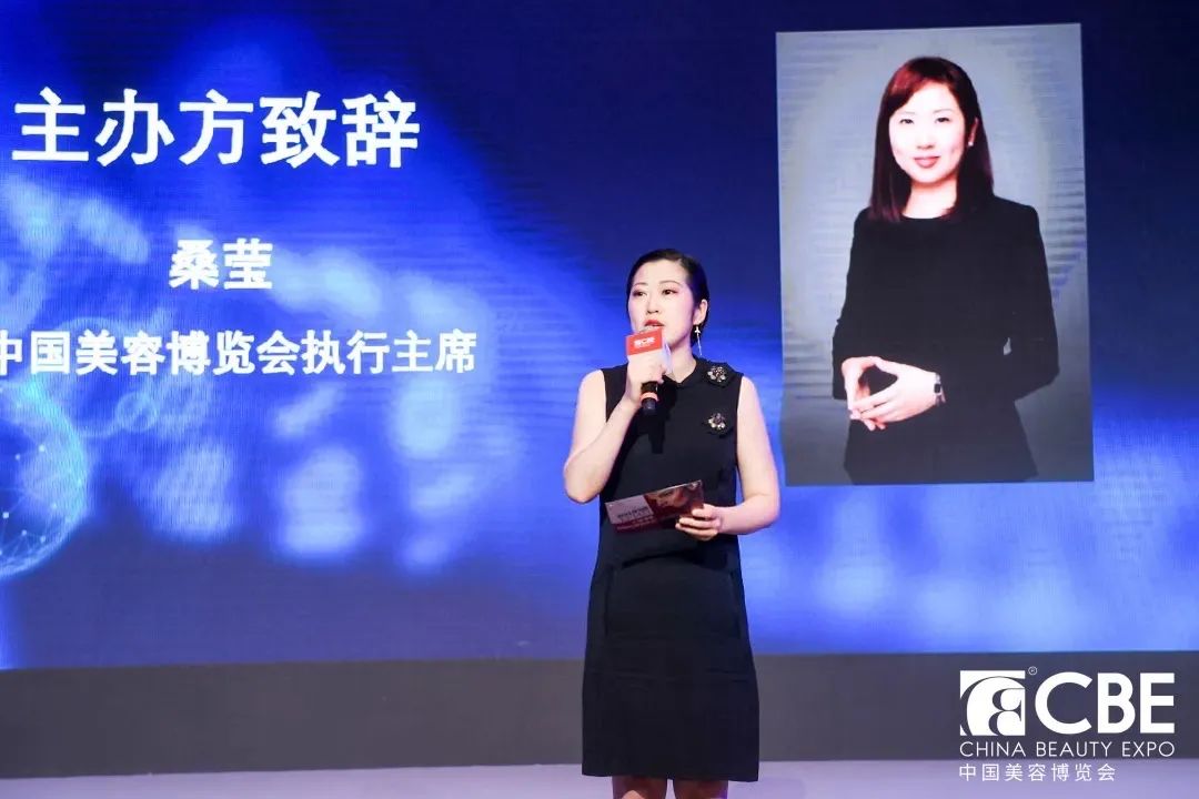 中国美容博览会 中国美容博览会