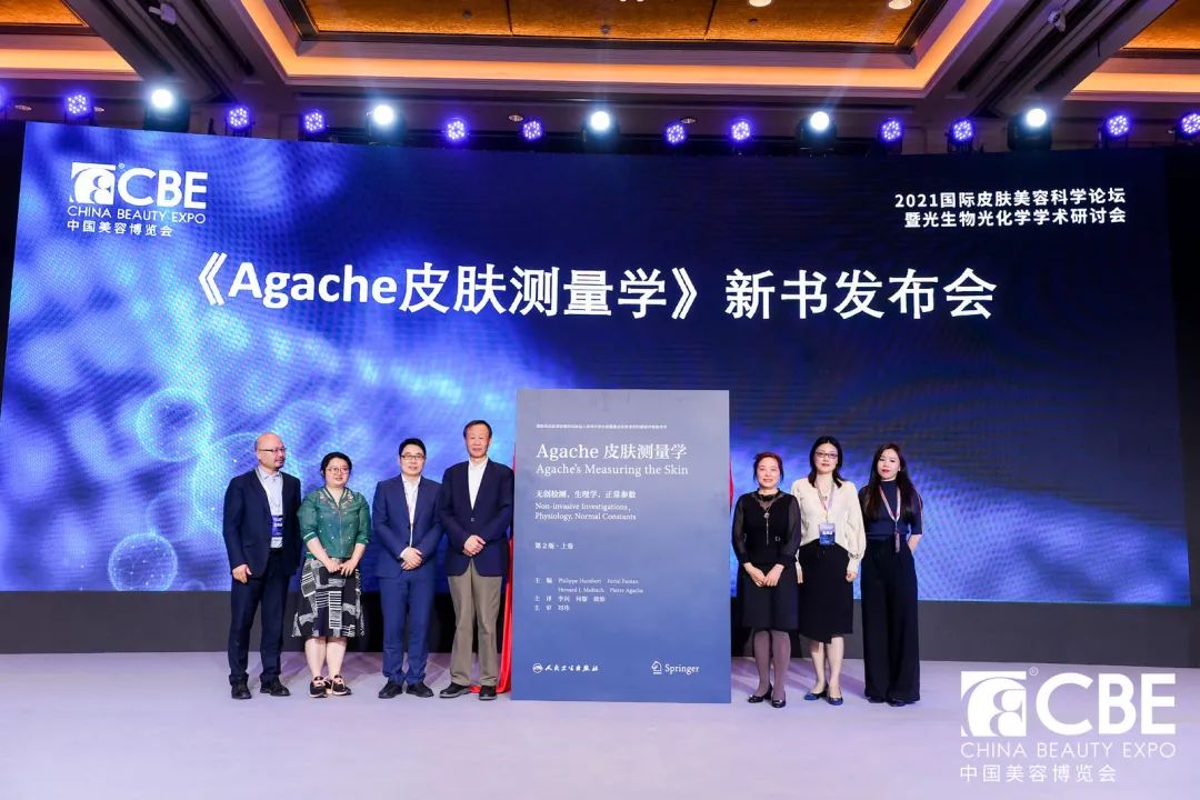 中国美容博览会 中国美容博览会