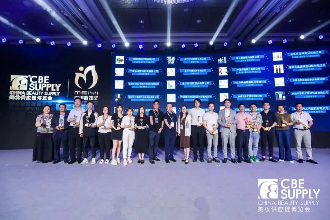 中国美容博览会 中国美容博览会