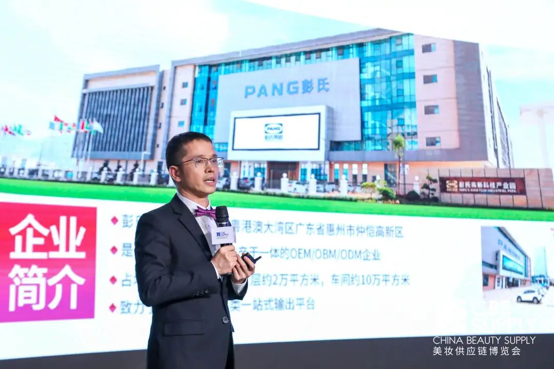 中国美容博览会 中国美容博览会