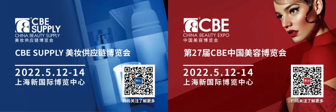 中国美容博览会 中国美容博览会