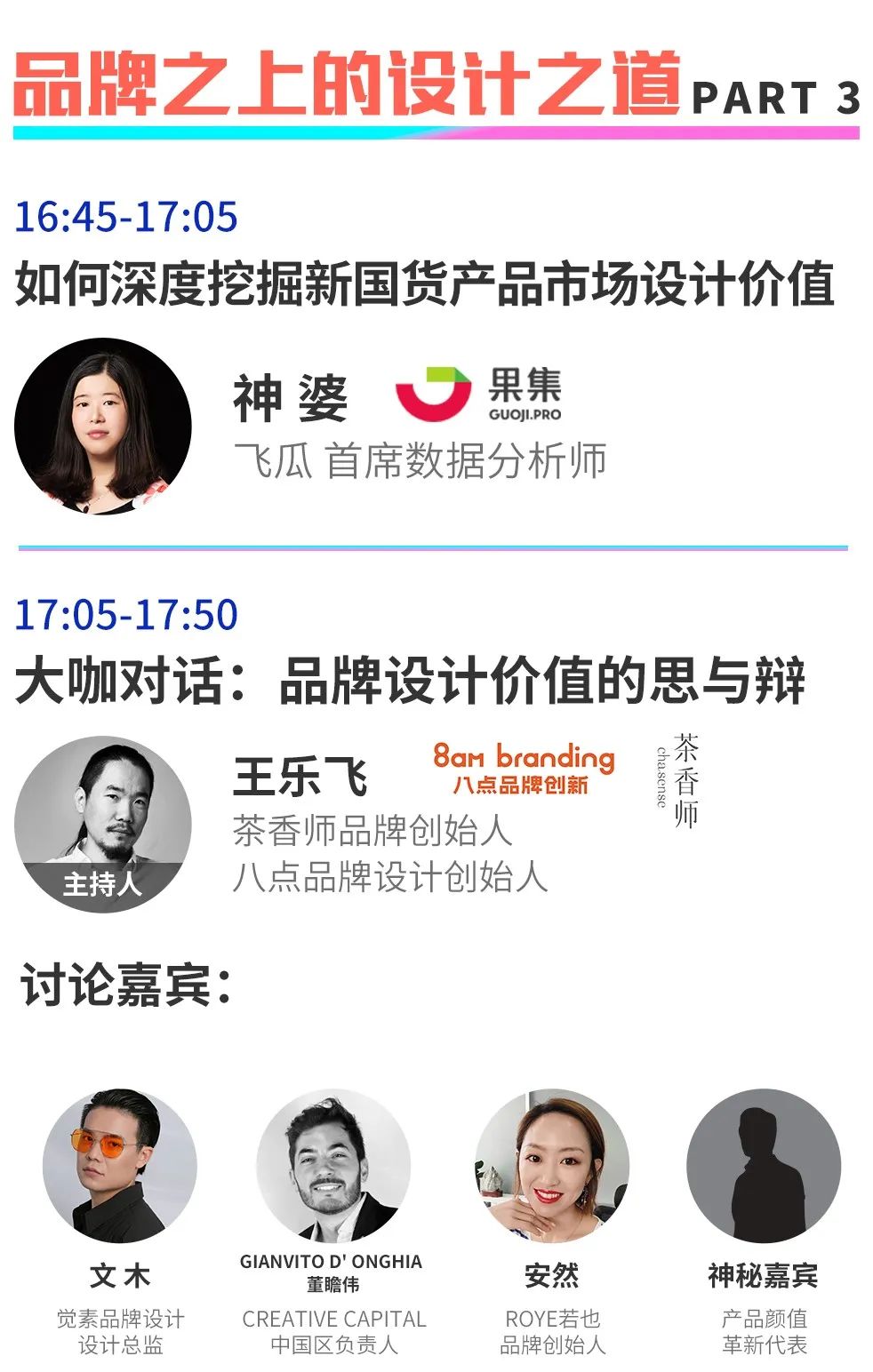 中國美容博覽會