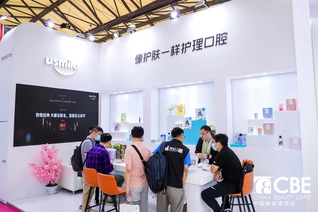 中国美容博览会 中国美容博览会
