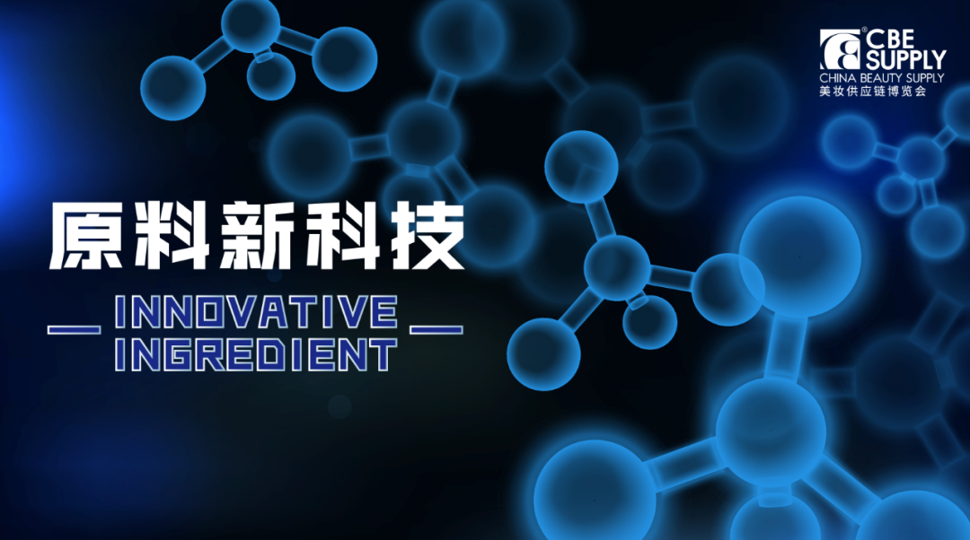 中国美容博览会 中国美容博览会