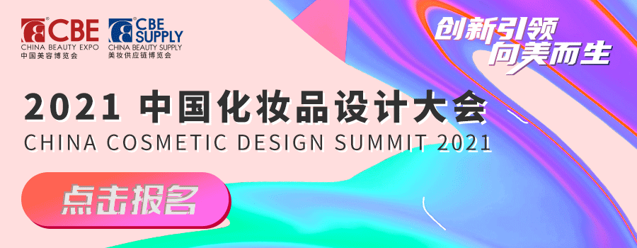 中国美容博览会 中国美容博览会