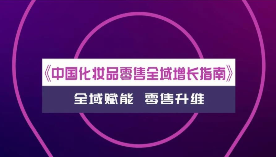 中国美容博览会 中国美容博览会