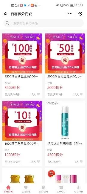 中国美容博览会 中国美容博览会