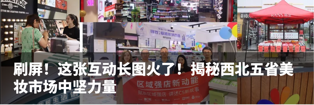 中国美容博览会 中国美容博览会