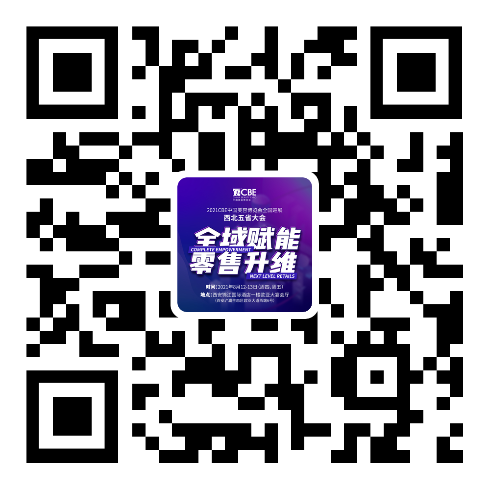 中国美容博览会 中国美容博览会