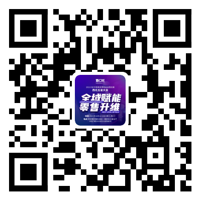 中国美容博览会 中国美容博览会