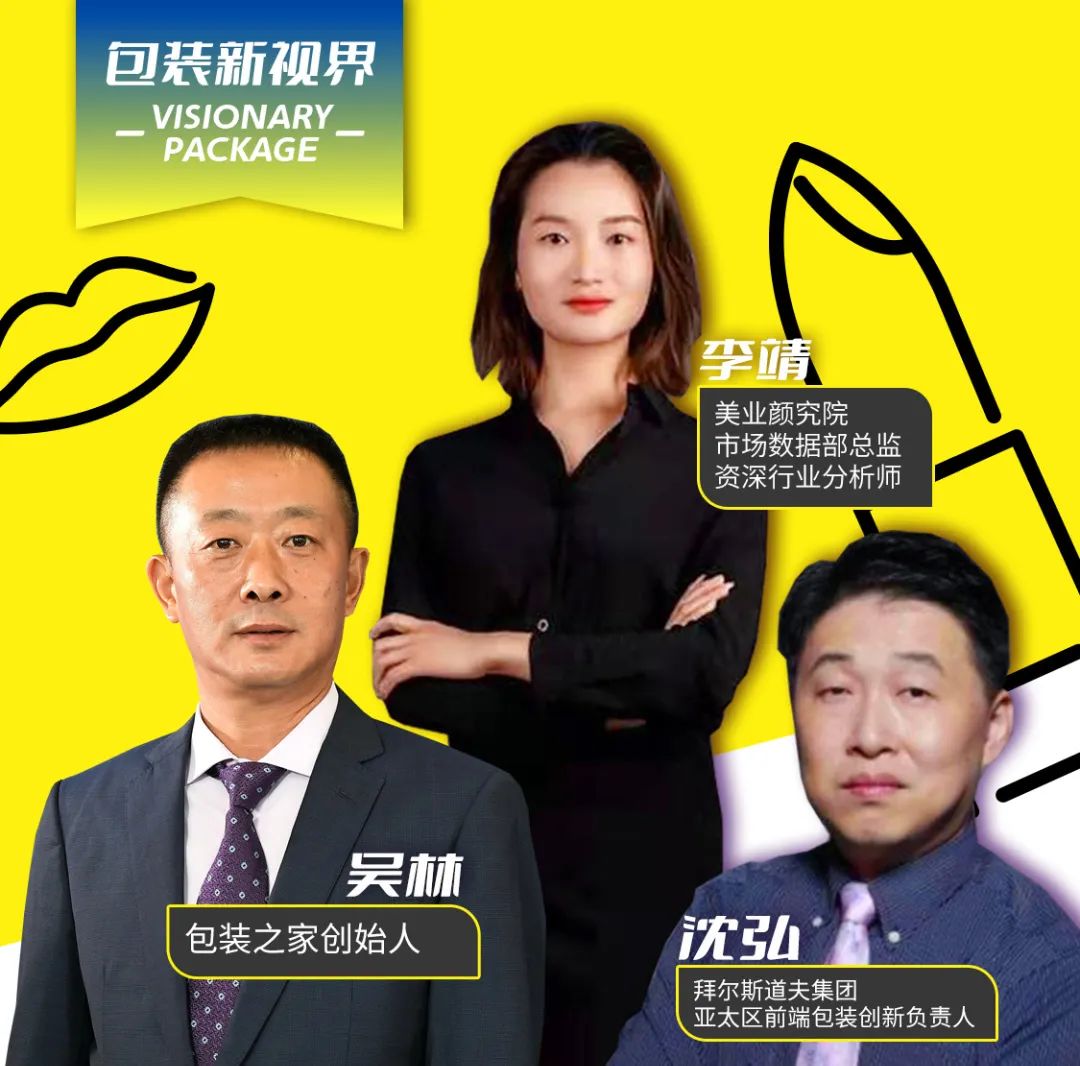 中国美容博览会 中国美容博览会