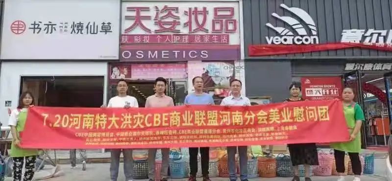 中国美容博览会 中国美容博览会