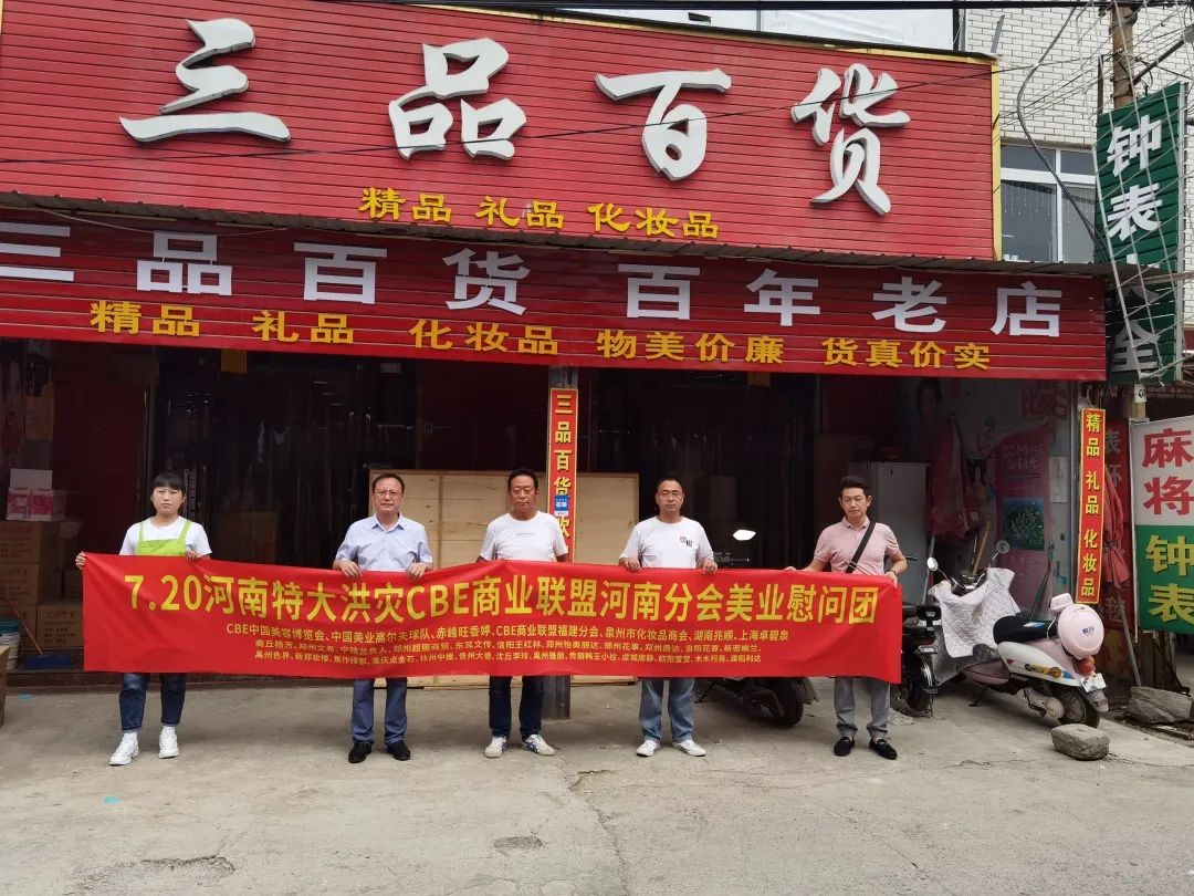 中国美容博览会 中国美容博览会