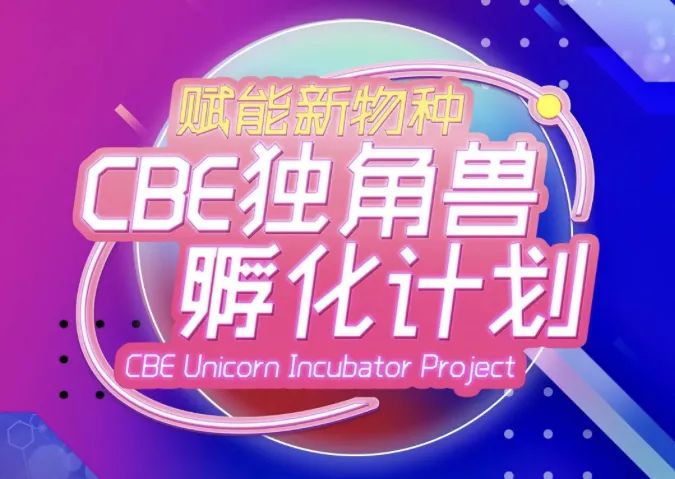 中国美容博览会 中国美容博览会