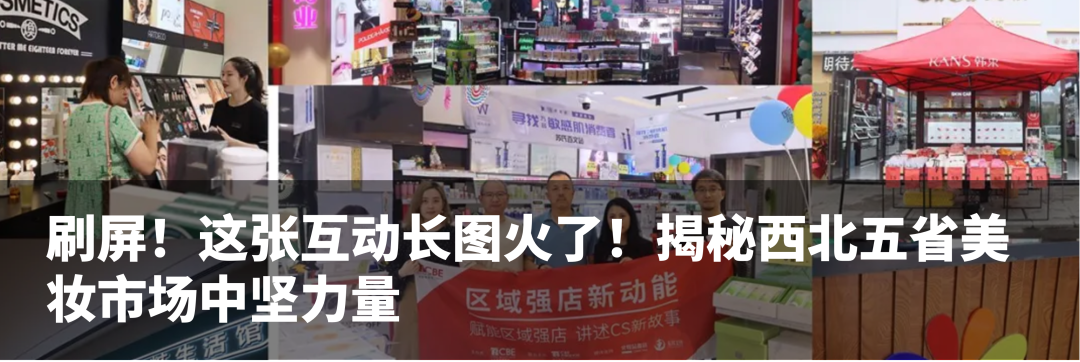 中国美容博览会 中国美容博览会