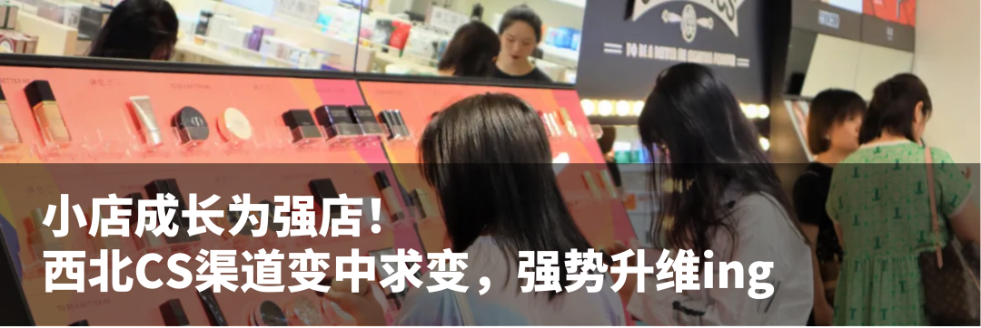 中国美容博览会 中国美容博览会