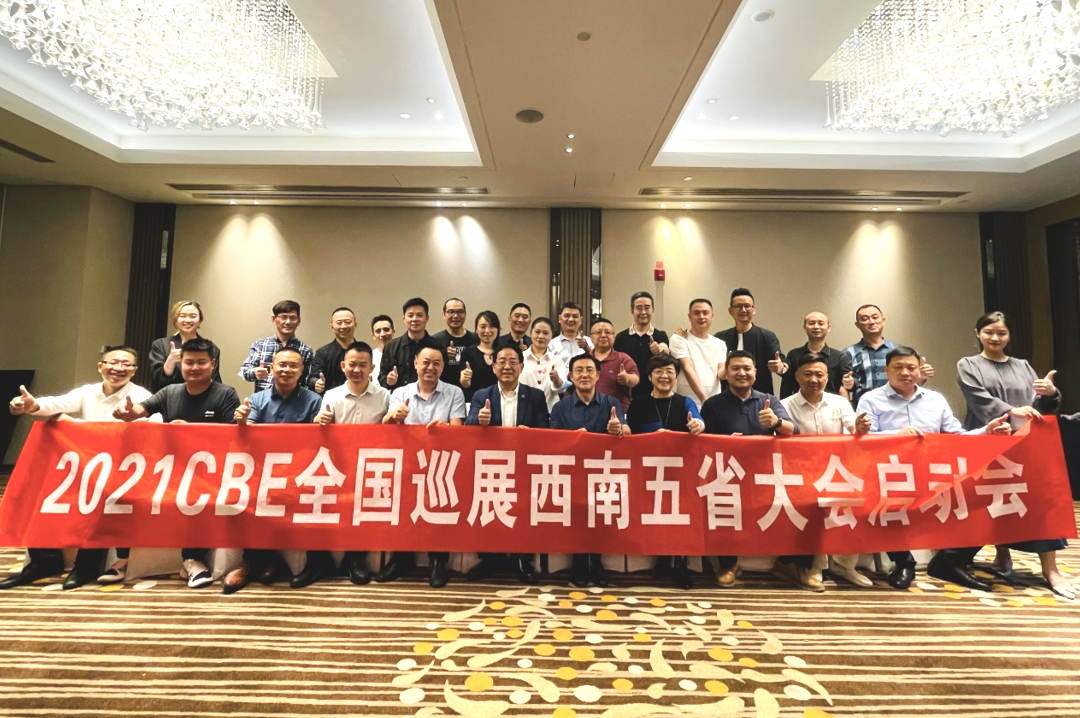 中国美容博览会 中国美容博览会