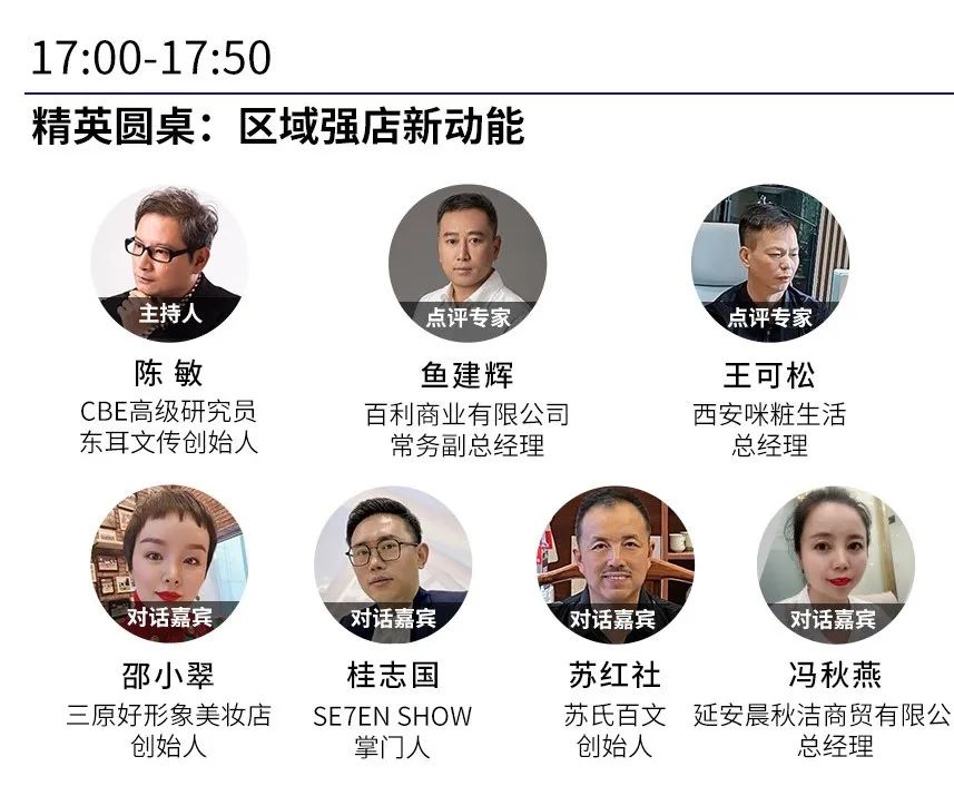 中国美容博览会 中国美容博览会