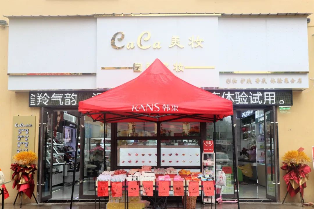 中国美容博览会 中国美容博览会