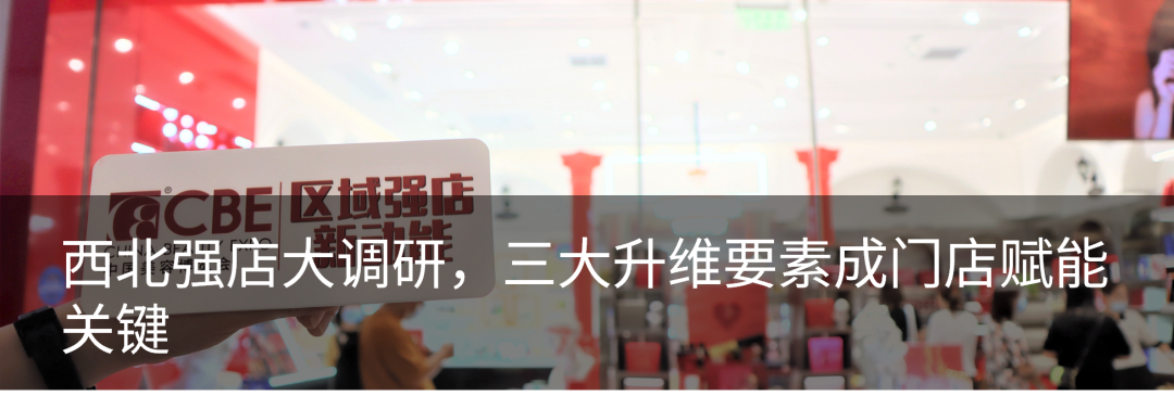 中国美容博览会 中国美容博览会