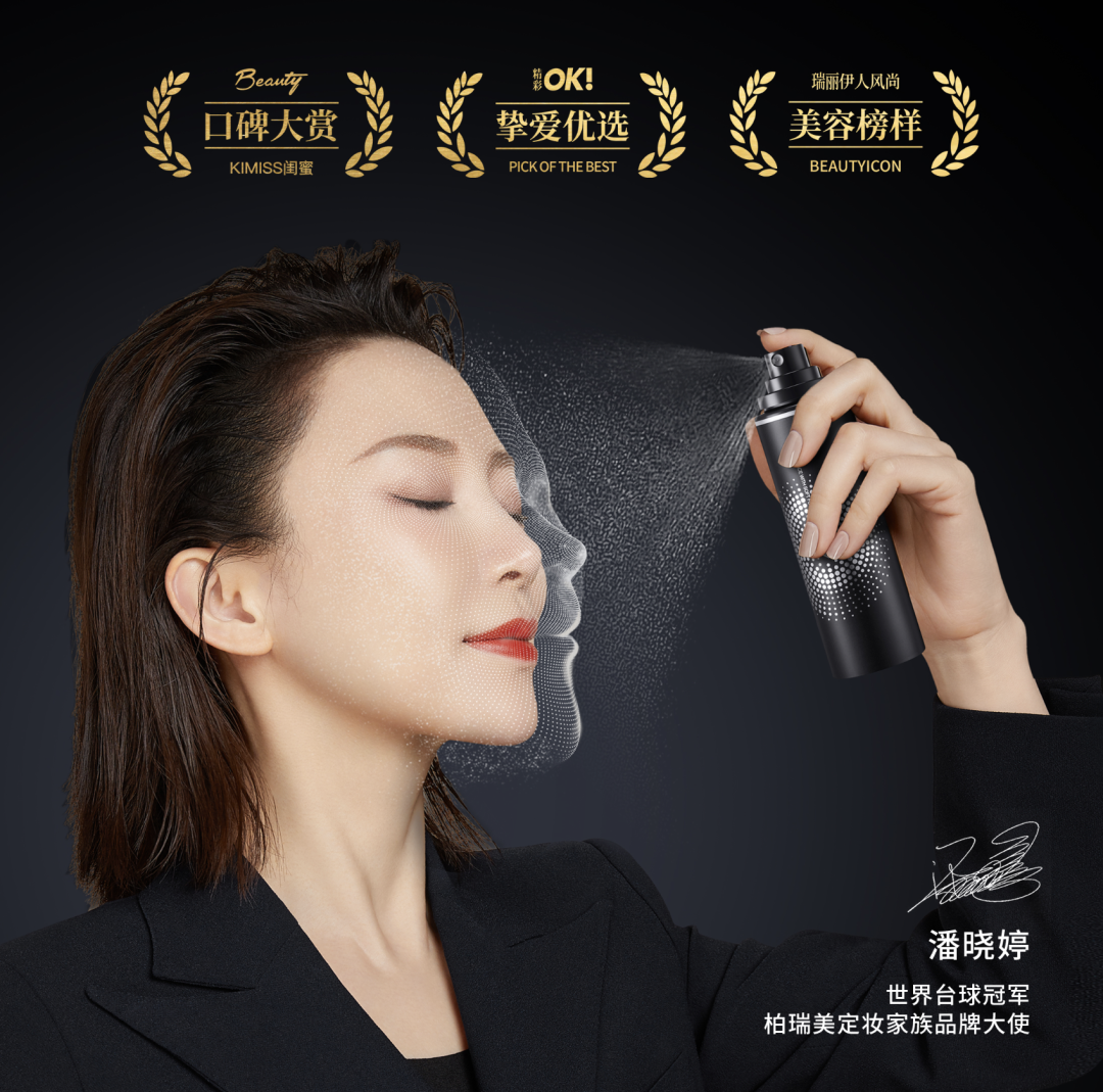 中国美容博览会 中国美容博览会