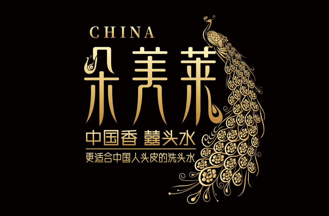 中国美容博览会 中国美容博览会