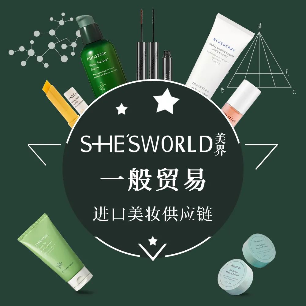 中国美容博览会 中国美容博览会