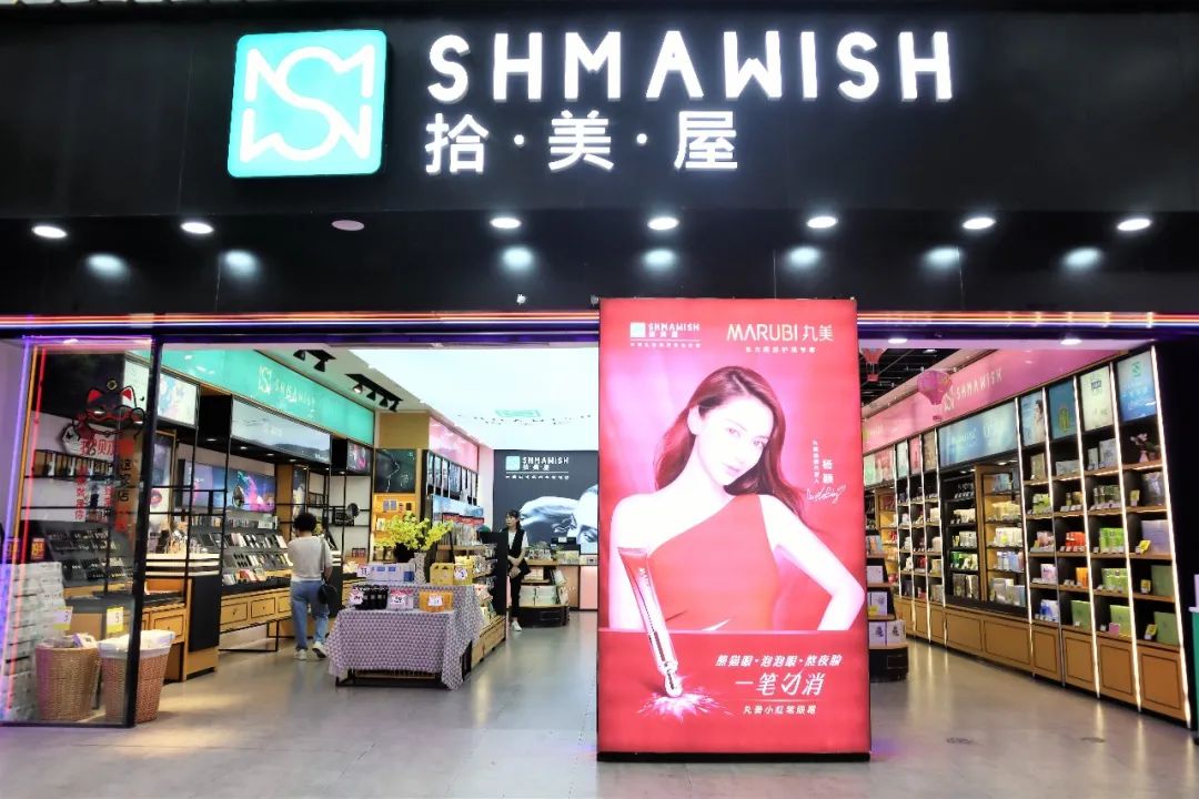 中国美容博览会 中国美容博览会