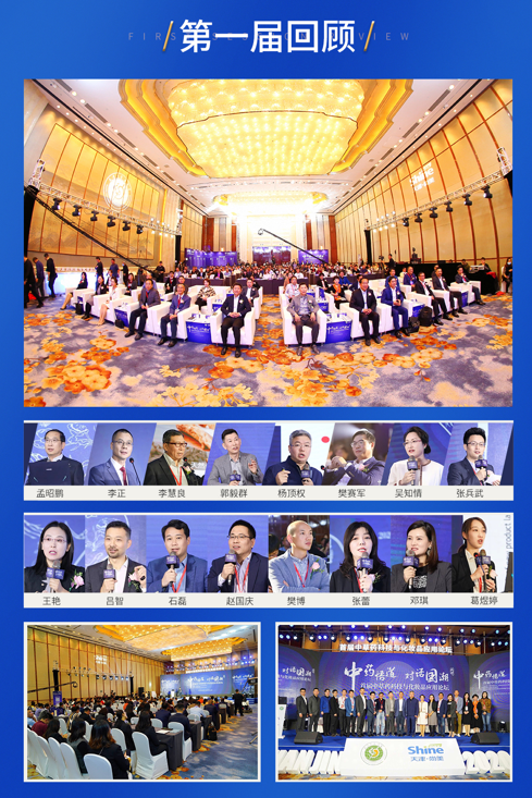 中国美容博览会 中国美容博览会