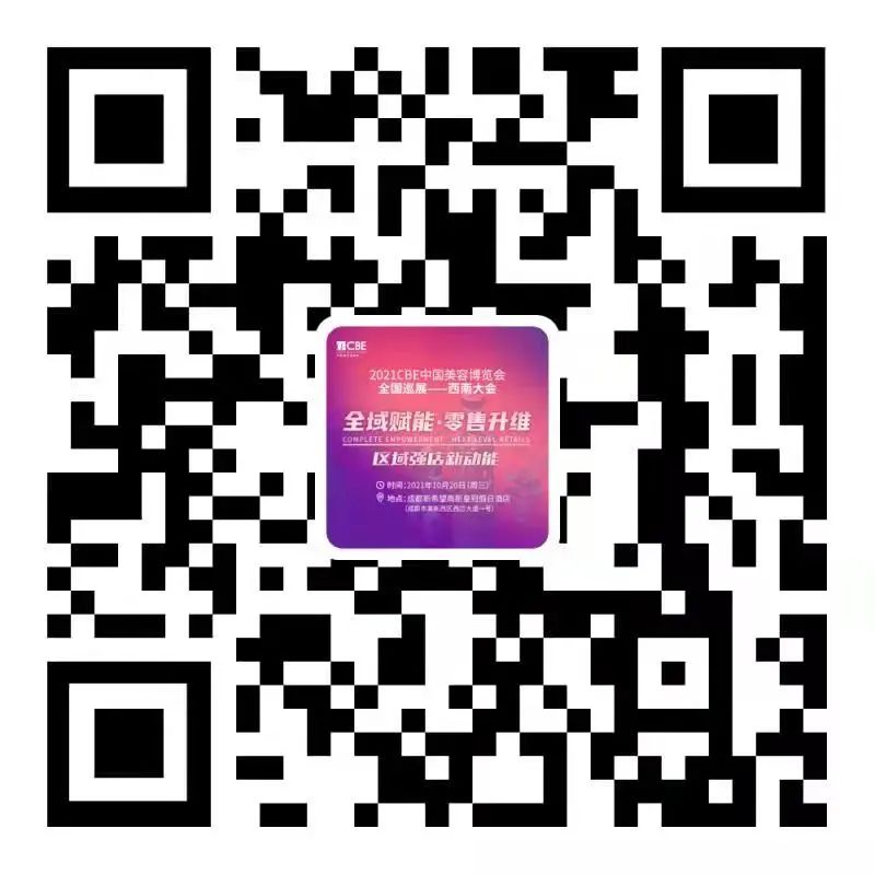 中国美容博览会 中国美容博览会