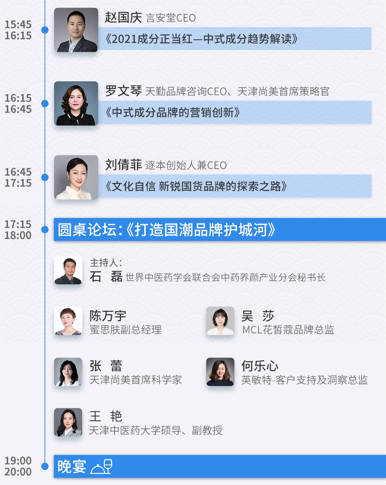 中国美容博览会 中国美容博览会