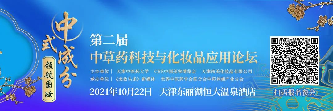 中国美容博览会 中国美容博览会