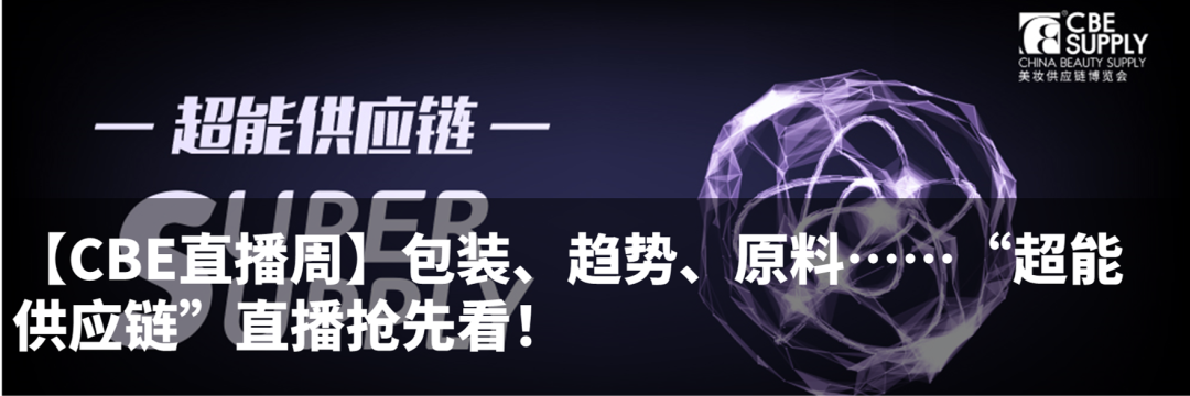 中国美容博览会 中国美容博览会