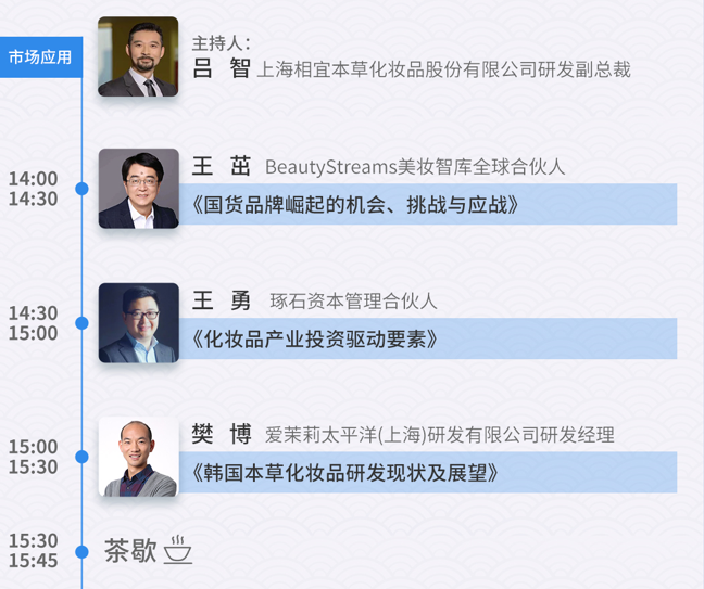 中国美容博览会 中国美容博览会