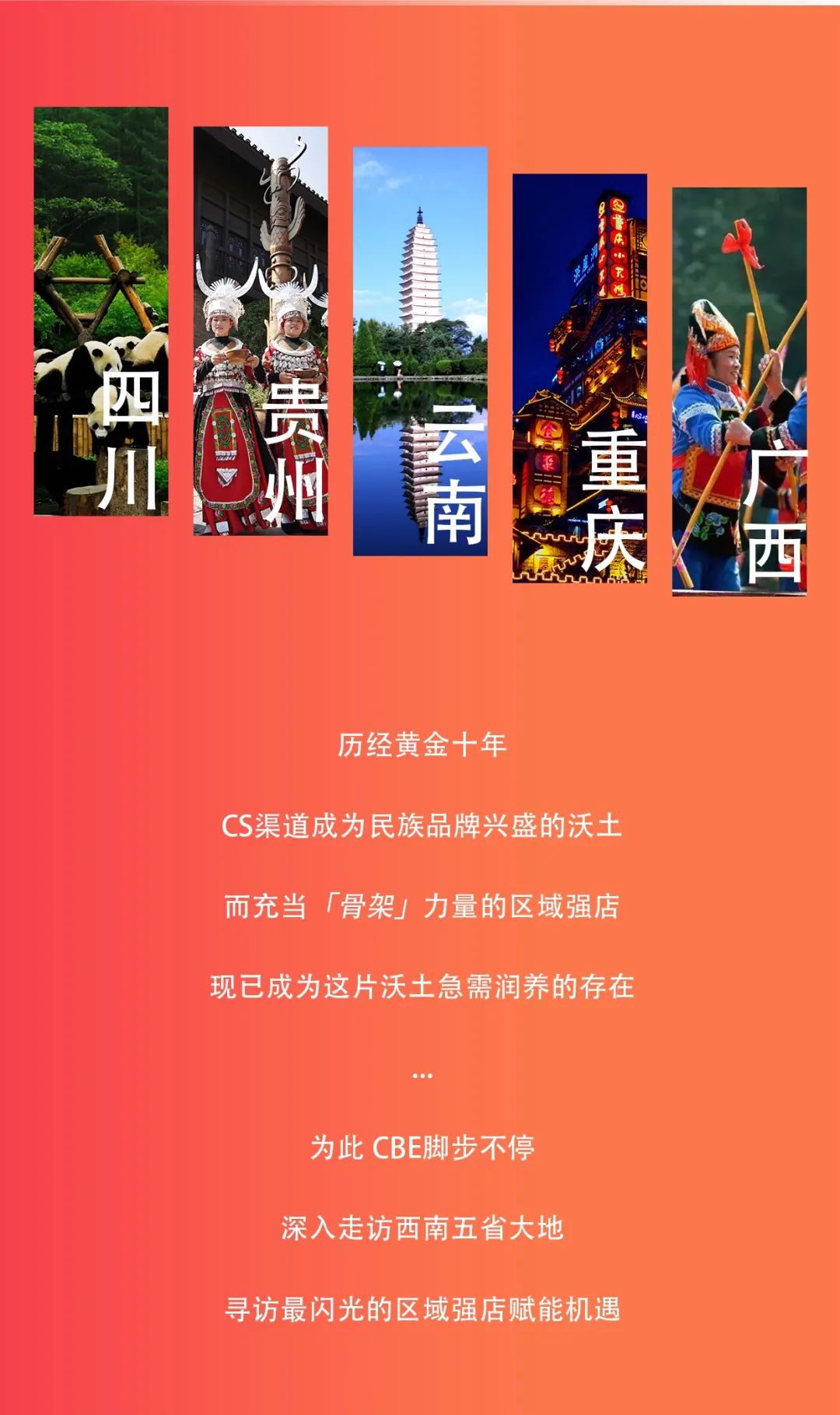中国美容博览会 中国美容博览会