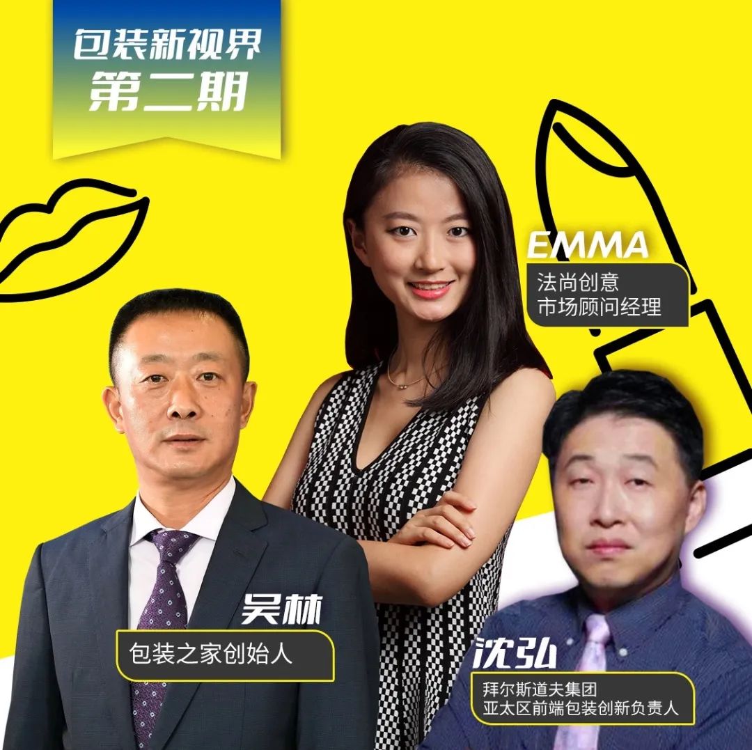 中国美容博览会 中国美容博览会