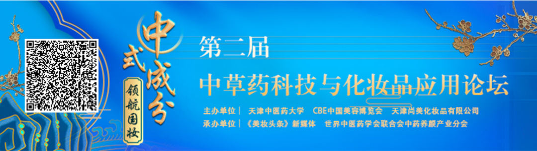 中国美容博览会 中国美容博览会