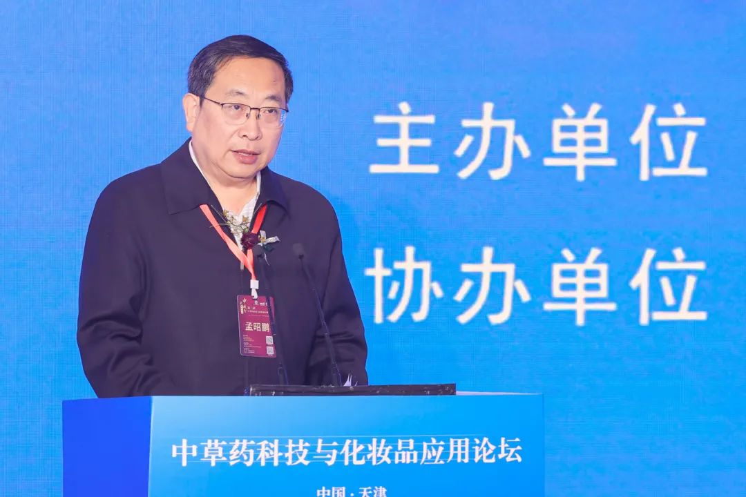 中国美容博览会 中国美容博览会