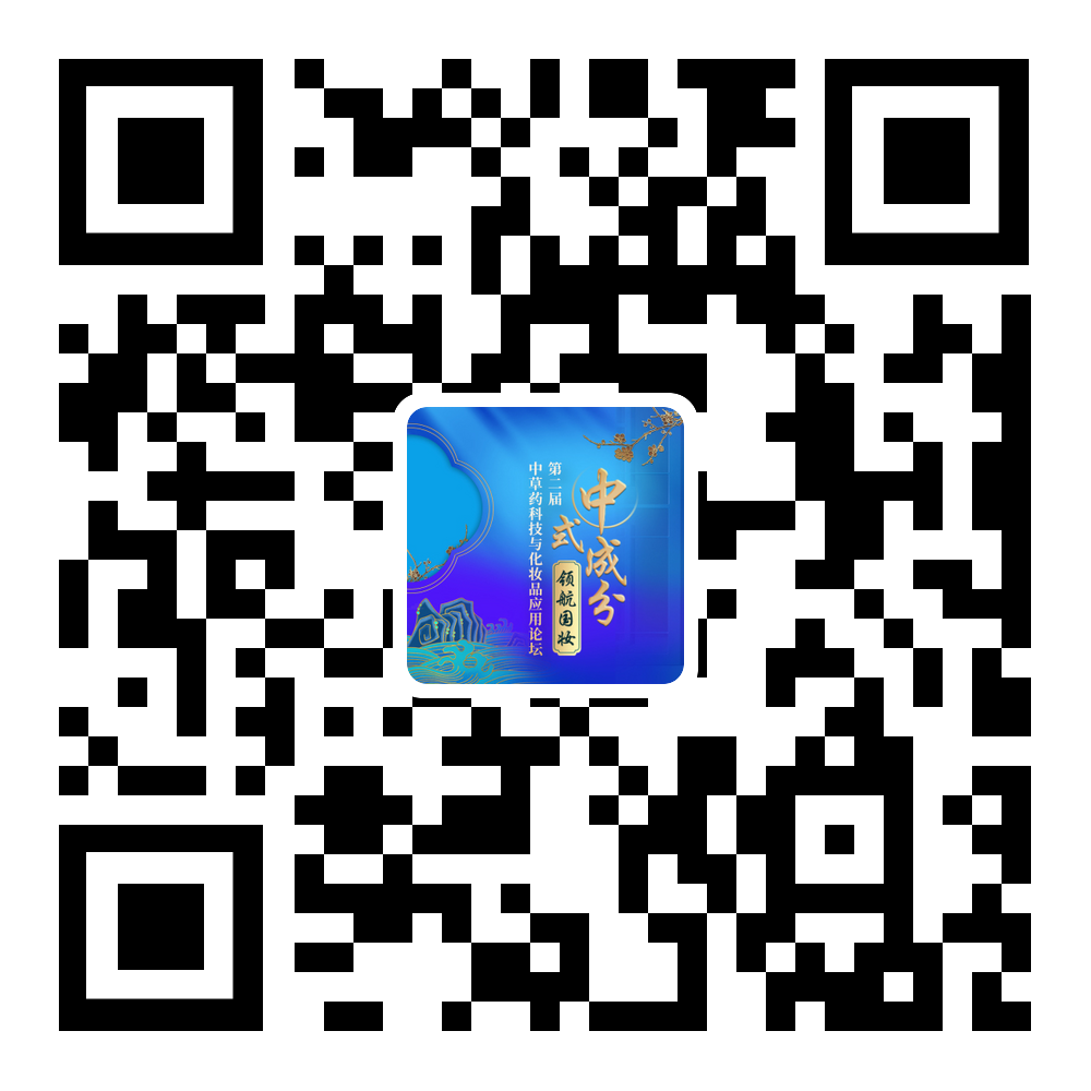 中国美容博览会 中国美容博览会