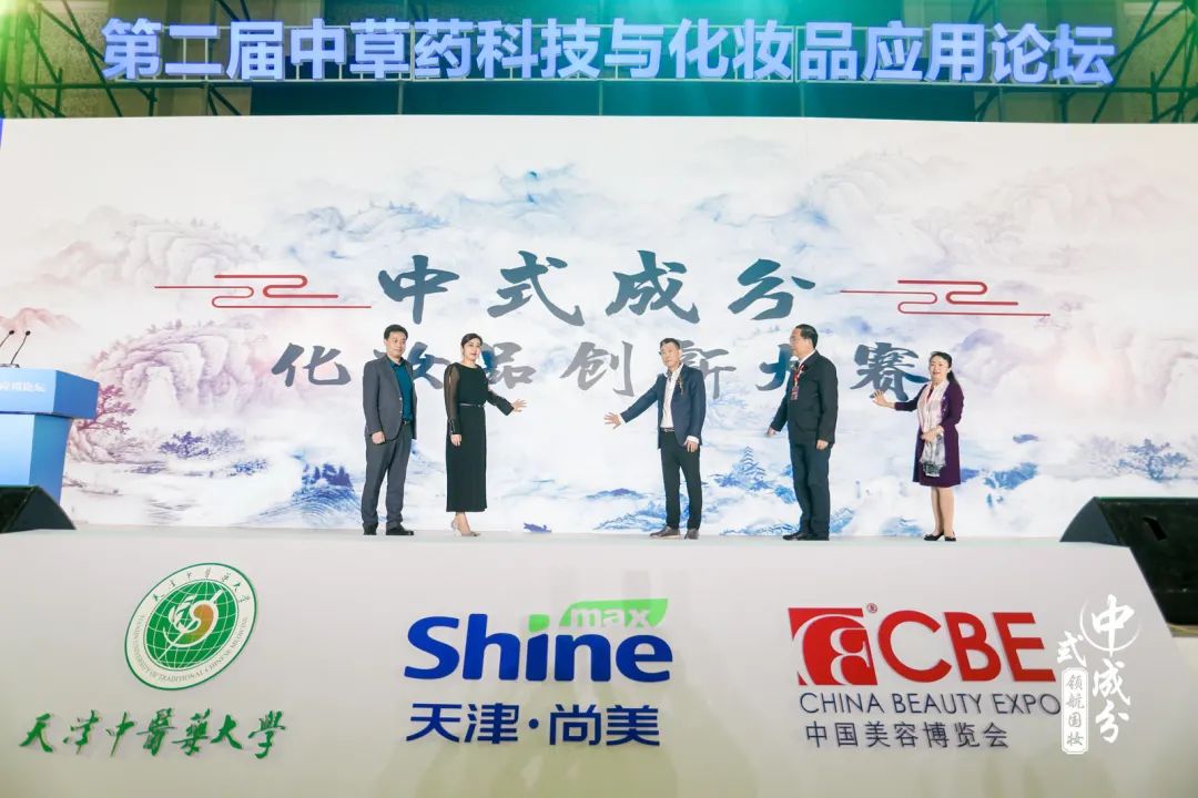 中国美容博览会 中国美容博览会