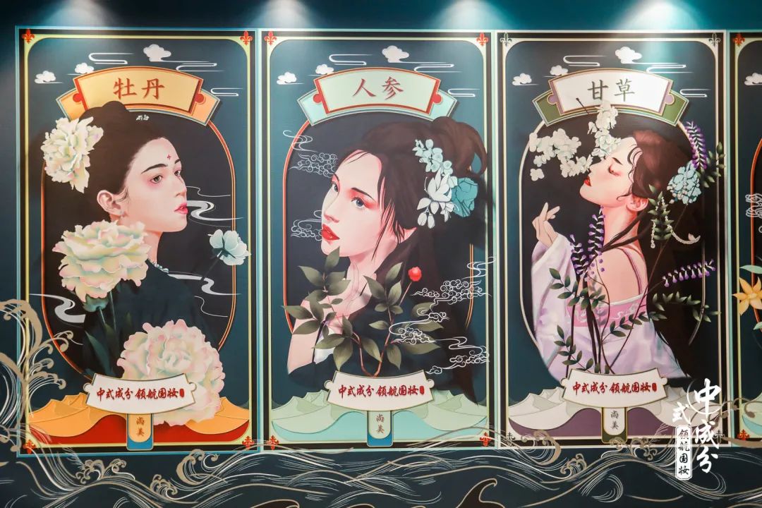 中国美容博览会 中国美容博览会